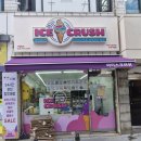 7월 9일(목) 옛 잠실과 현 잠실(蠶室)과 관련된 각종 정보 및 이야기 이미지