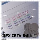 펜클럽 이미지