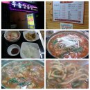 새마을곱창 이미지
