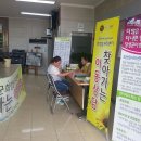 동화면사무소 이미지