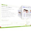 애드클릭커뮤니케이션