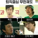무한궤도