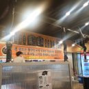 깡통뒷고기 이미지