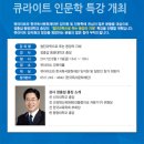 숲속옹달샘도서관 이미지