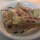 꽈배기명가