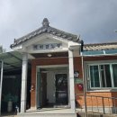 백학경로당 이미지