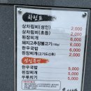 우서방 돈각시 이미지