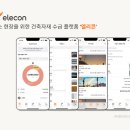 (주) 시드컴퍼니