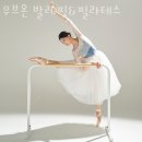 캐슬바둑학원 | 송도동필라테스 무브온 발레핏&필라테스 추천 위치 정보