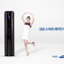 한빛에어컨 이미지