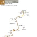 선사시대로 탐방 길(고인돌코스) 이미지