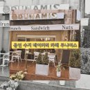 두나미스 | 용인 수지 베이커리 신상 카페 두나미스 후기