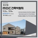 하나전람