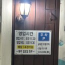 본전식당 | 수성구 문어숙회 수육 맛집 본전식당 밀키트 후기