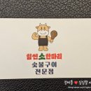 힘쎈소한마리 이미지