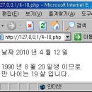 200981021 정혜경 함수를 이용한 실제 만 나이 계산하기 이미지