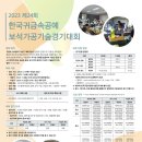 미광공예 이미지