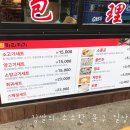 충칭마라훠궈 이미지