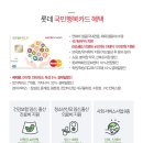 행복주는약국 이미지