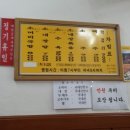 플레타짐 이미지