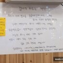 집사의 하루 일산점 이미지