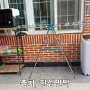한성민박