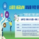 평택푸른수산 경기도뉴스