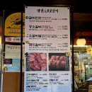 부담없으면돼지 | 인천 연수동 돼지갈비 맛집 남영동양문 연수점 가족 외식으로 만족했던 후기