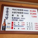 세천 공중화장실 이미지