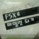 시너리 - 태안군 백화로 121-65 | 시너리