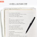 나너댄스스포츠 이미지
