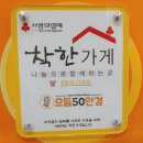 으뜸50안경 명동점 | 춘천 가성비 안경점 명동 선글라스 렌즈 으뜸50안경 춘천점 후기