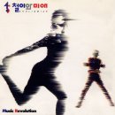 미애