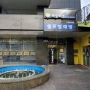 하이빌골드타워 이미지