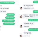 이루다 이데일리