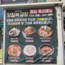구암문구 삼산점 이미지