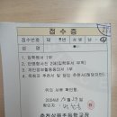 춘천삼육초등학교 이미지