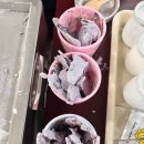 아이스크림 유니버스 이미지