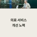 보람가정의원 이미지