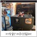 승원자판기고래생태체험관 | [울산아기랑갈곳]울산해피관광카드 코스 태화강동굴피아