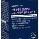 (주)에스엘바이오텍
