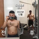 피트니스랩 이미지