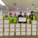 인천시수산업협동조합