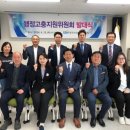 복지행정사 사무소 네이버블로그