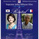 소프라노 고미현 이미지