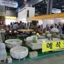 예석원 이미지