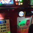 짱노래연습장2 이미지