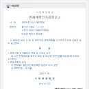개인화물82