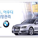 아주카공업사 이미지