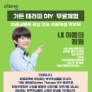 대성쇼바모터스 이미지